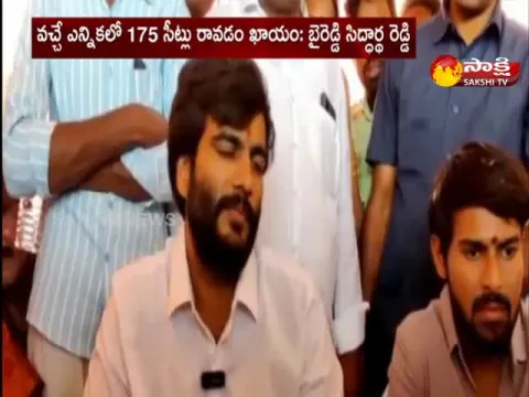 Byreddy Siddharth Reddy Comments On TDP and Janasena