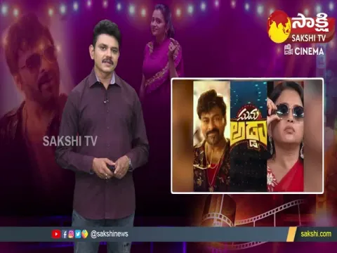 Megastar Chiranjeevi in Suma's Adda Show 