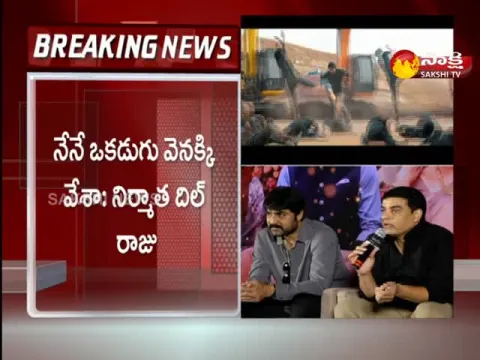 Tollywood Producer Dil Raju Pressmeet