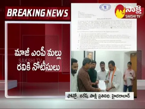 Cyber ​​Crime Police Issued Notices to Mallu Ravi