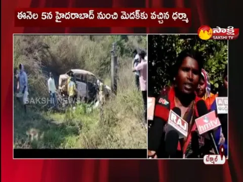 Police Investigation on Man Burnt Alive Case in Car at Medak District