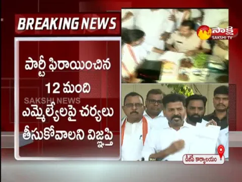 Telangana Congress Leaders Met DGP