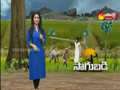 Sagubadi @ 09 January 2023