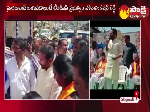 Central Minister Kishan Reddy Fires On Cm kcr Over Hyderabad Development