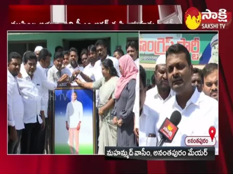 AP Muslims praises CM Ys Jagan Govt Over YSR Shaadi Tohfa