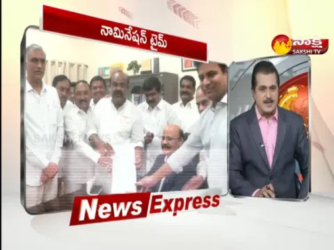 News Express 01:30PM 11 February 2023