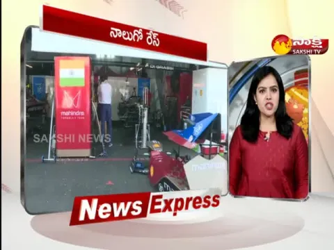 News Express 04:30PM 11 February 2023