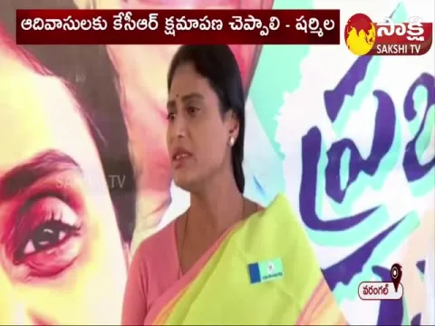 YS Sharmila Fires On CM KCR Over His Comments On Tribal People