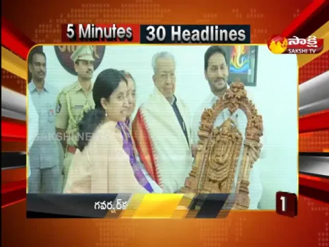 Top 30 News 05:30PM 13 February 2023