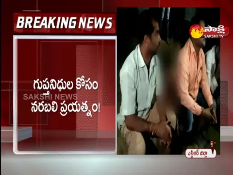 Black Magic Hulchul In Chowtapalli NTR District