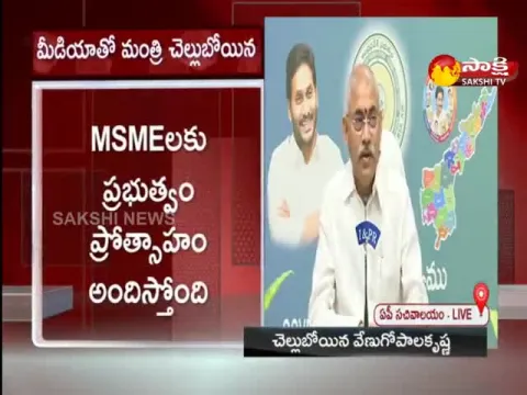 Minister Chelluboina Venugopala Krishna Fires On Chandrababu
