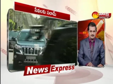 News Express 04:30PM 13 February 2023