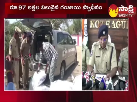 Police Busted Huge Amount of Ganja at Bhadradri Kothagudem