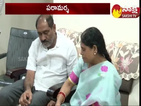 YS Vijayamma Visuals at MLC Talasila Raghuram House