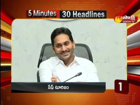 Top 30 Headlines 5PM 14 February 2023