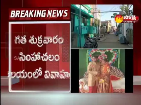 Newlyweds Died in Road Accident In Srikakulam District