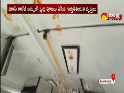 Black Magic in School Bus at Eluru District