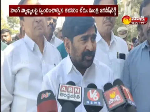 Minister Jagadish Reddy Counter to MP Komatireddy Venkat Reddy Comments