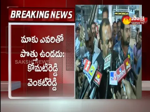 Komatireddy Venkata Reddy Comments On BJP Leaders