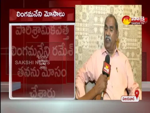 Chaitanya Group Colleges Chairman BS Rao Allegations Against Lingamaneni Ramesh