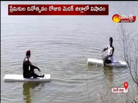 Medak District Lovers Suicide Attempt On Valentines Day