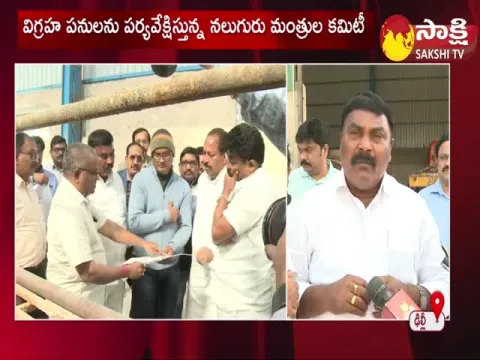 AP Ministers Visit Construction of Dr BR Ambedkar Statue