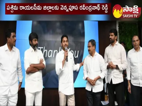 CM Jagan Finalised YSRCP MLC Candidates In Tadepalli