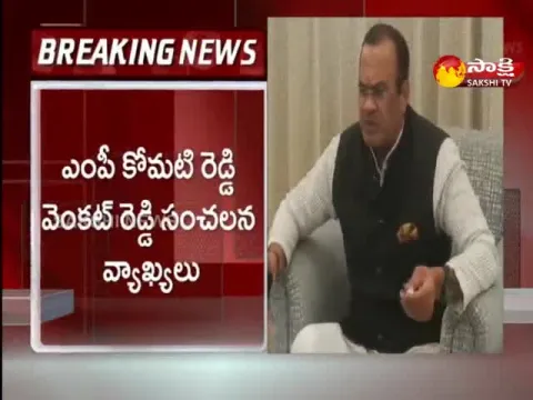 Mp Komatireddy Venkat Reddy Sensational Comments On Assembly Results