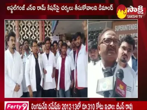 Osmania Hospital Doctors and Staff Protest