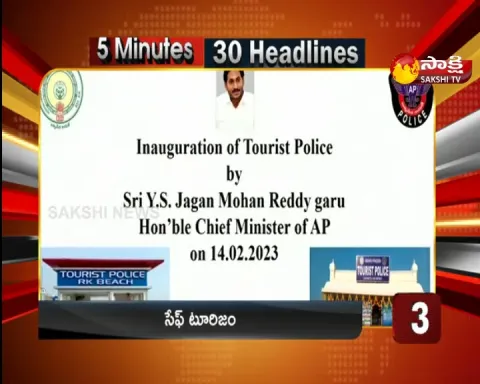 Top 30 Headlines @ 7:15 AM 15 February 2023