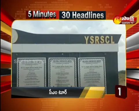 Top 30 Headlines @ 9:30 AM 15 February 2023