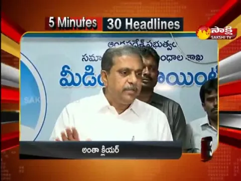 Top 30 Headlines 05:30PM 15 February 2023