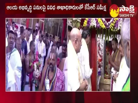 CM KCR Visited Kondagattu Anjaneya Swamy Temple