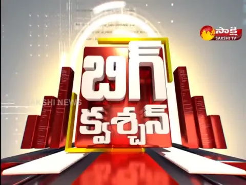 Big Question: Debate on Kadapa Steel Plant and Investments in AP