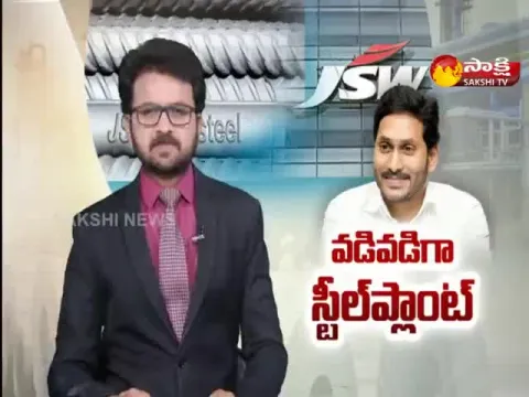 Kadapa Steel Plant Bhoomi Puja 