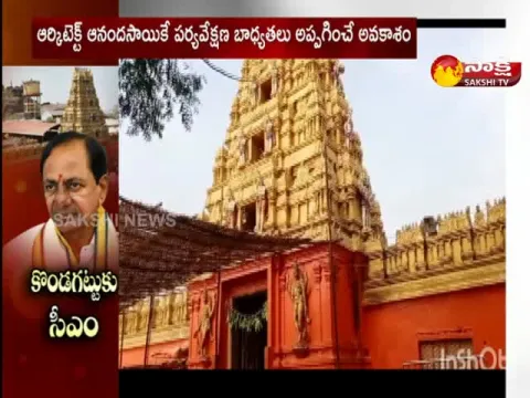Telangana CM KCR To Visit Kondagattu Temple