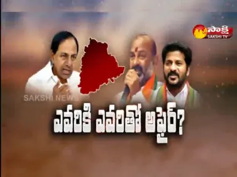 Sakshi Special Edition On Telangana Politics 