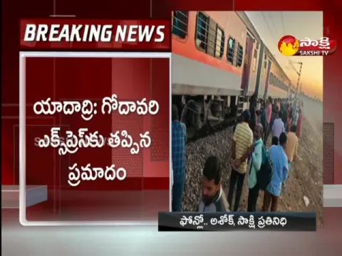 Derailed Godavari Express Train In BB Nagar 
