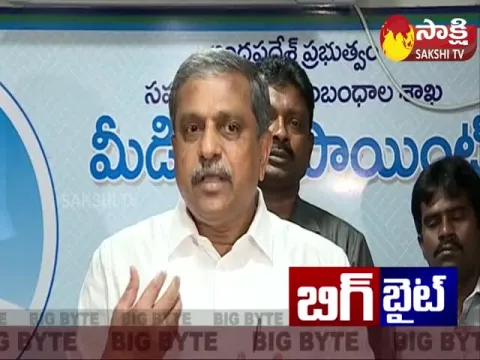 Sajjala Ramakrishna Reddy Clarity On AP 3 Capitals