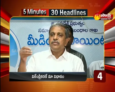 Top 30 Headlines @ 7:15 AM 16 February 2023
