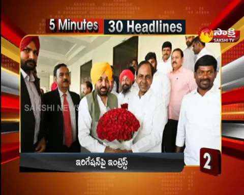 Top 30 Headlines @ 9:15 AM 16 February 2023