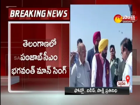 Punjab CM Bhagwant Man Singh in Telangana