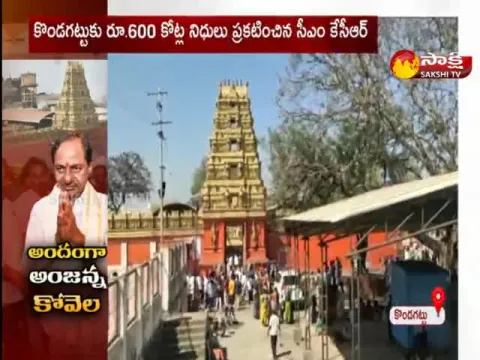 CM KCR Allocates 600 Crore For Kondagattu Temple Development 