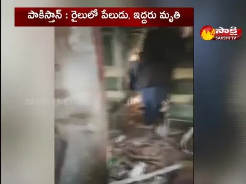 Massive Blast Occurred In Pakistan Train