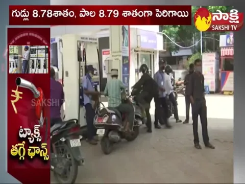 Petrol and Diesel Tax Likely To Decreses In India