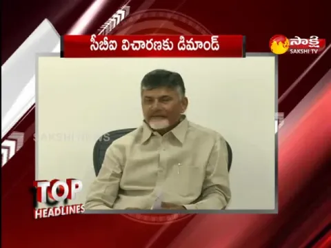 Top Headlines 6PM 16 February 2023