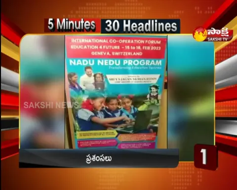 Top 30 Headlines @ 6:30 AM 17 February 2023