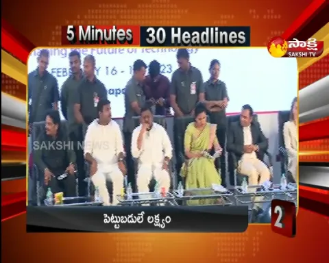 Top 30 Headlines @ 7:30 AM 17 February 2023