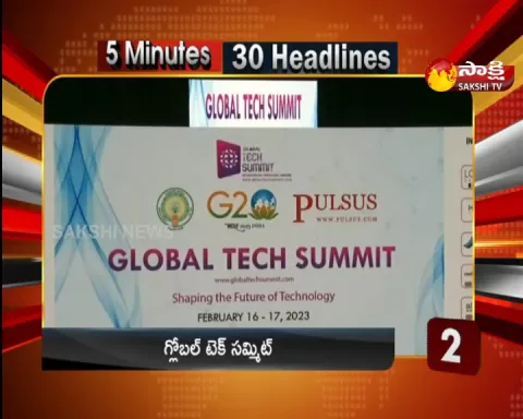 Top 30 Headlines @ 9:15 AM 17 February 2023