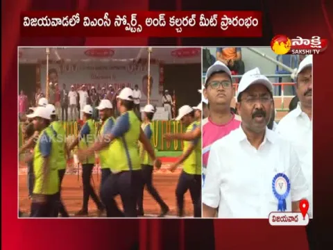 Minister Adimulapu Suresh Inaugurates VMC Sports And Cultural Meet Vijayawada